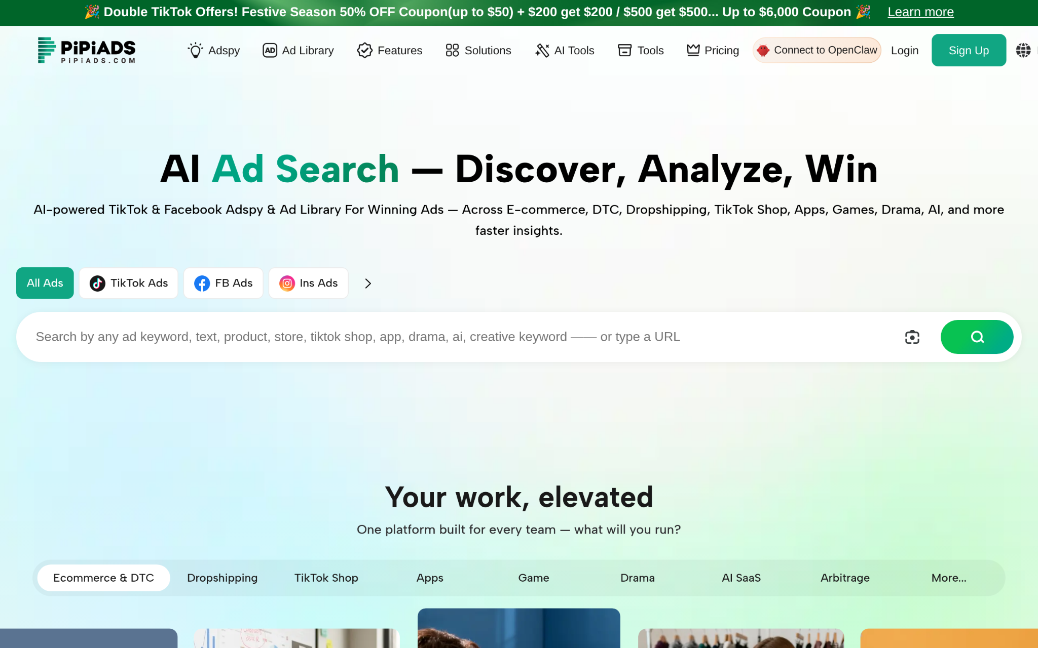 Pipi ADS Screenshot